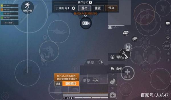 最简单和平精英教学压枪
