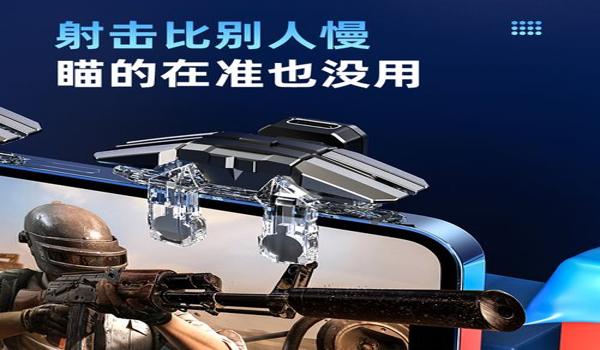 怎么学习压枪和平精英